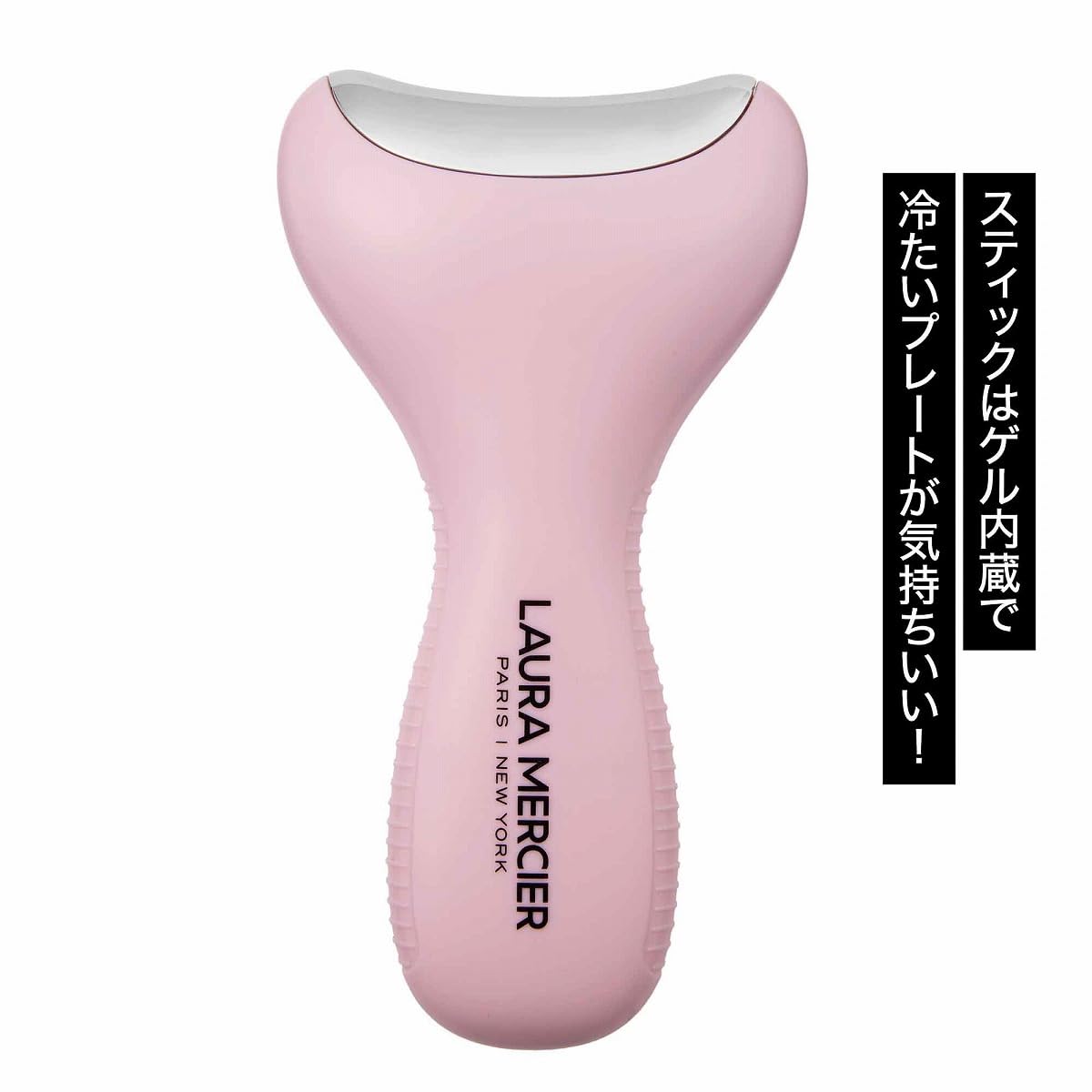 LAURA MERCIER冷卻按摩器